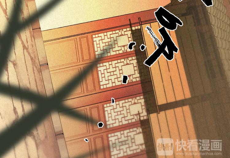 第1-3话 误闯妖怪镇53