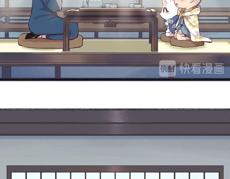 第96话 入世符51