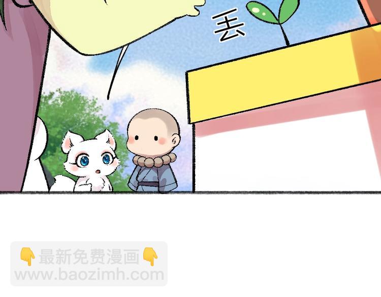 第58话 扭蛋机10