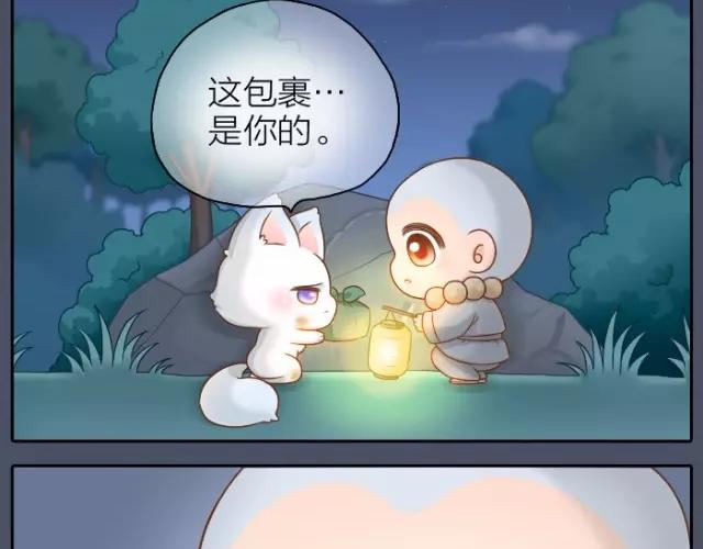 第33话 你是我最温柔的恶龙27