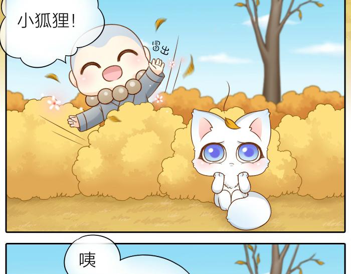 第66话 万般荆棘让我来跨3