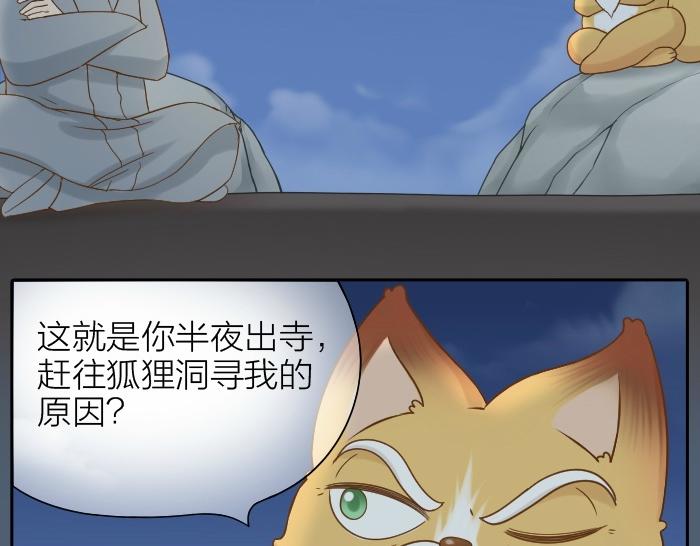 第73话 醒不来了？7