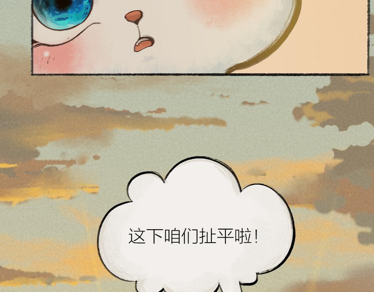 番外：真的好久不见啦！49