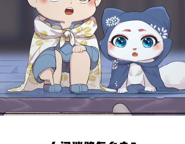 第92话 我的主人78