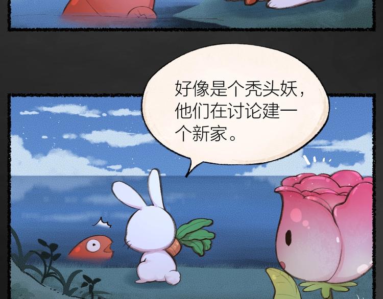 第14话 我们的家32