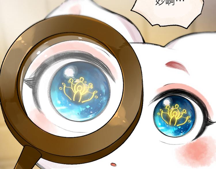 第99话 师公之仇82