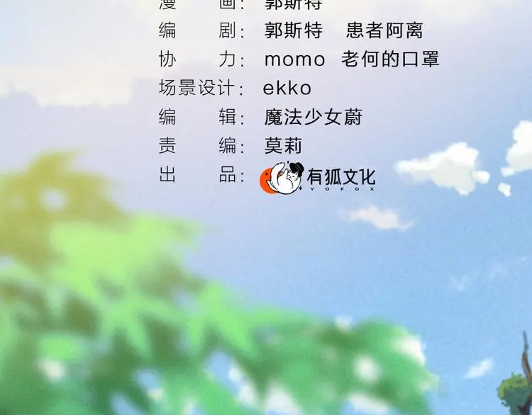 第118话 师父师兄14