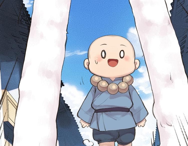 第21话 我不做小短腿！53