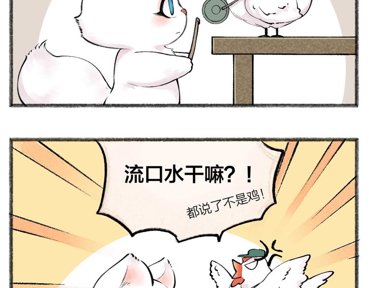 第46话 写信30