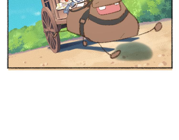 第94话 顺风车79
