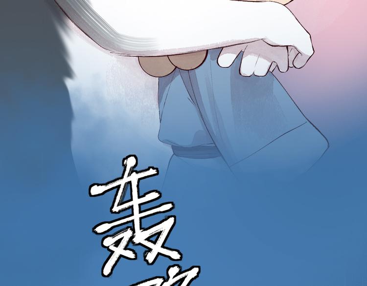 第75话 熟悉的味道30