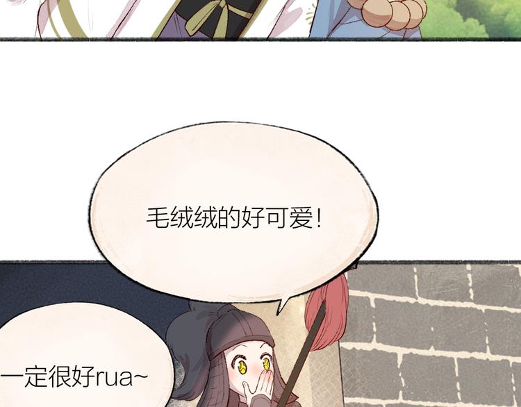 第111话 女儿国44