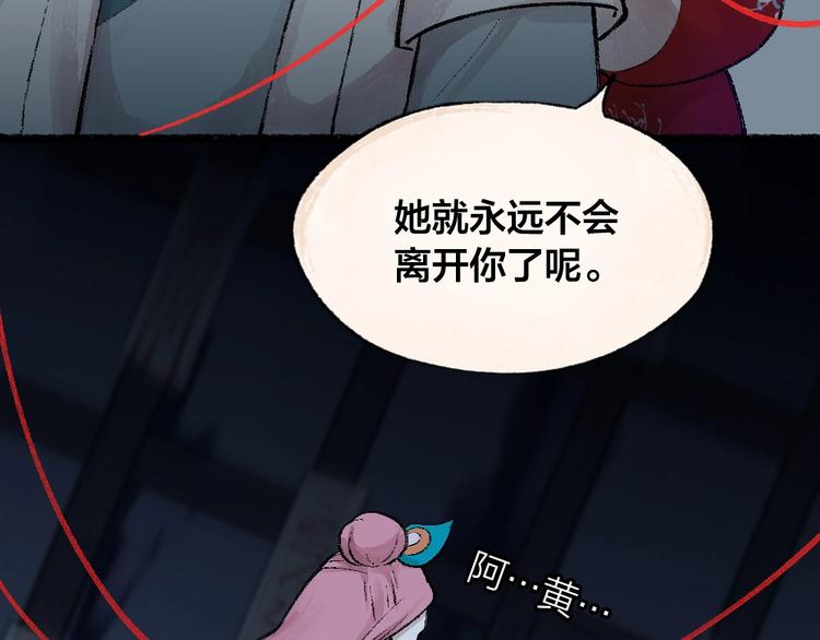第52话 木偶师（一）66