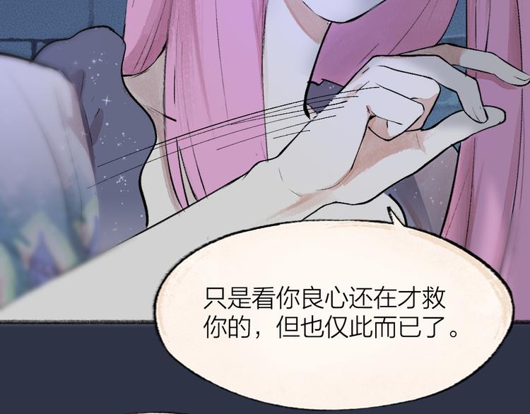 第88话 跟我一起走吧！40