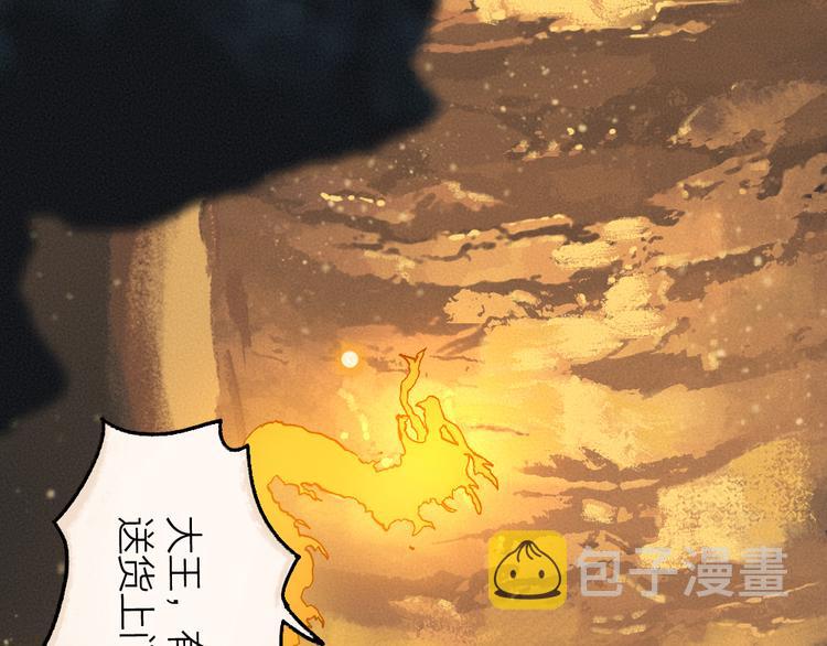 第76话 是谁！闯入我的地盘！8