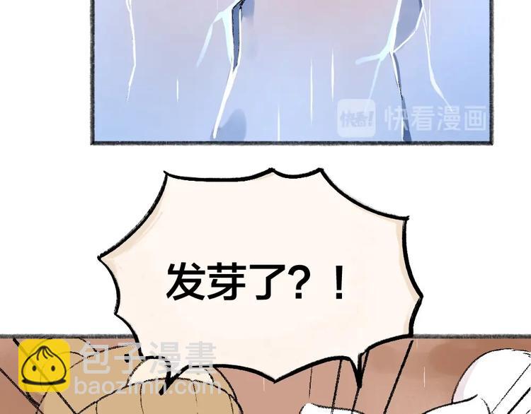 第63话 融化79