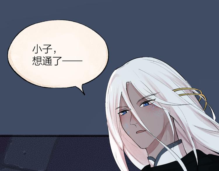 第88话 跟我一起走吧！51