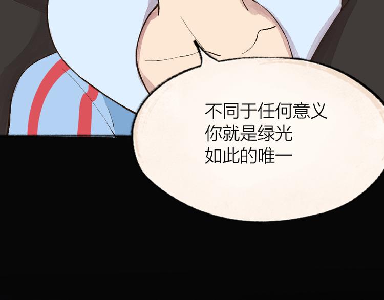 第69话 白面馒头奇遇记52