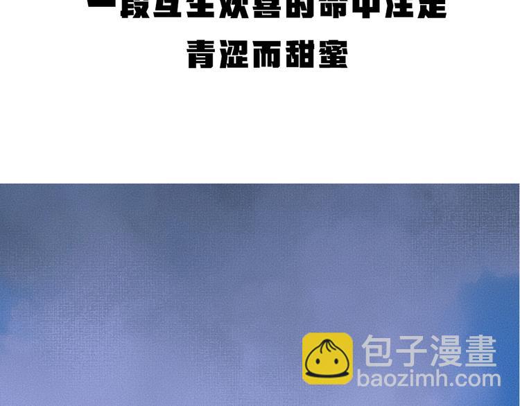第78话 请你救救他89