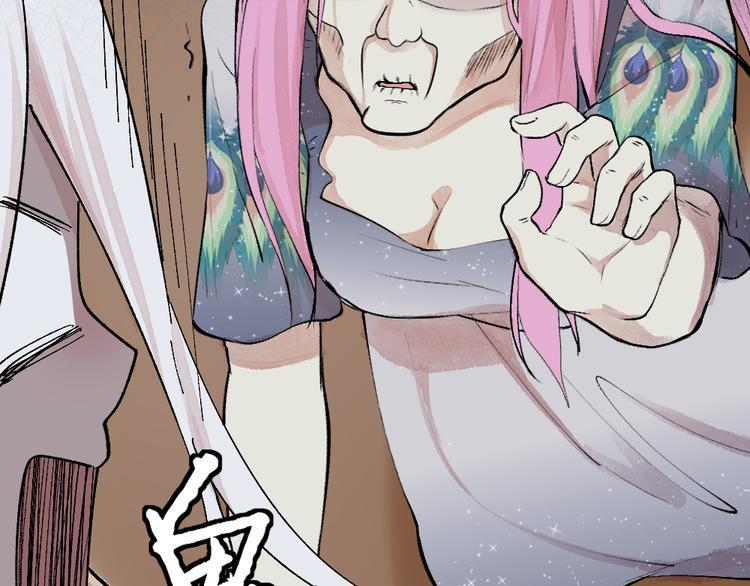 第87话 梦境7