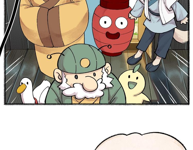 第51话 好运妖8