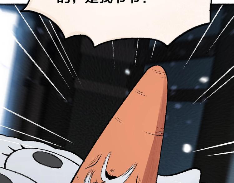 第61话 小雪人？20