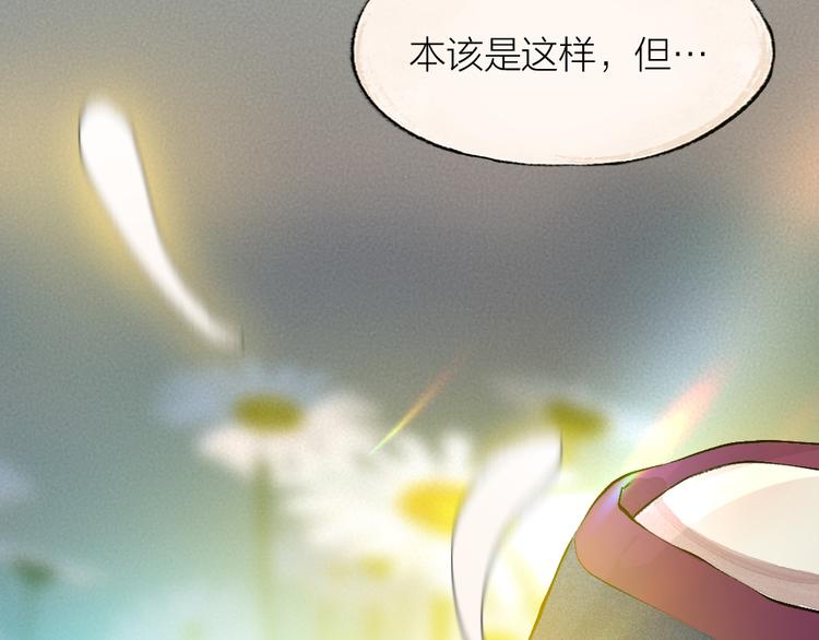 第110话 花影与流萤72