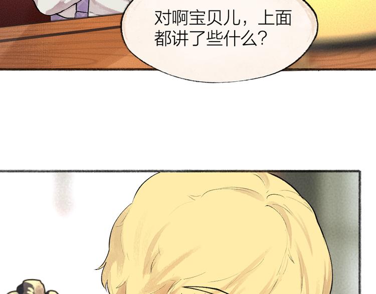 第83话 人类的医书54