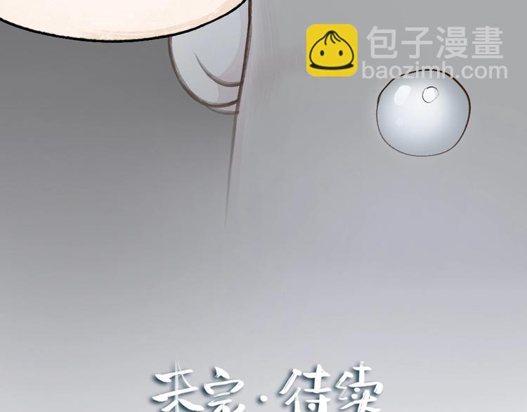 第11话 妖怪交友广场90