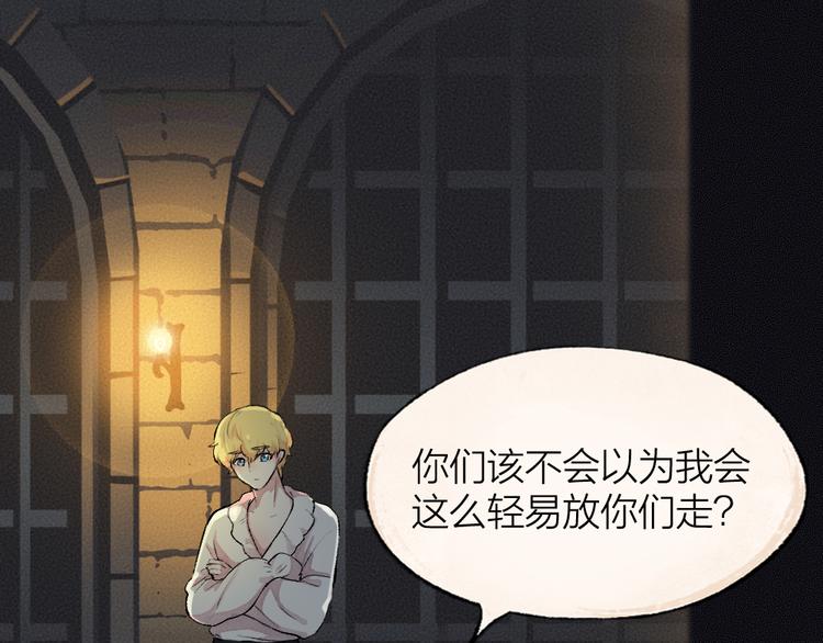 第85话 世间最甜的小呆瓜23