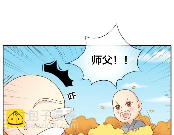 第64话 我的朋友是狐妖23