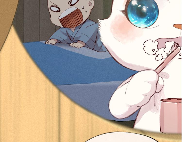 第75话 熟悉的味道99
