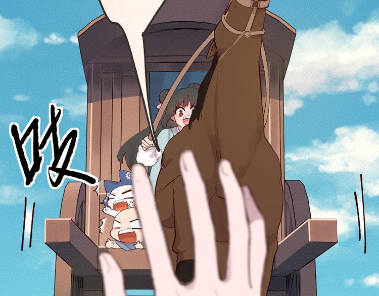 第93话 跨越世界遇见你85