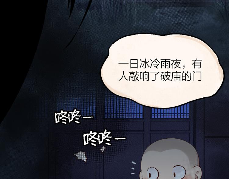 第93话 跨越世界遇见你41