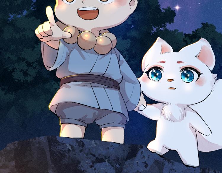 第91话 烟花下的誓言51
