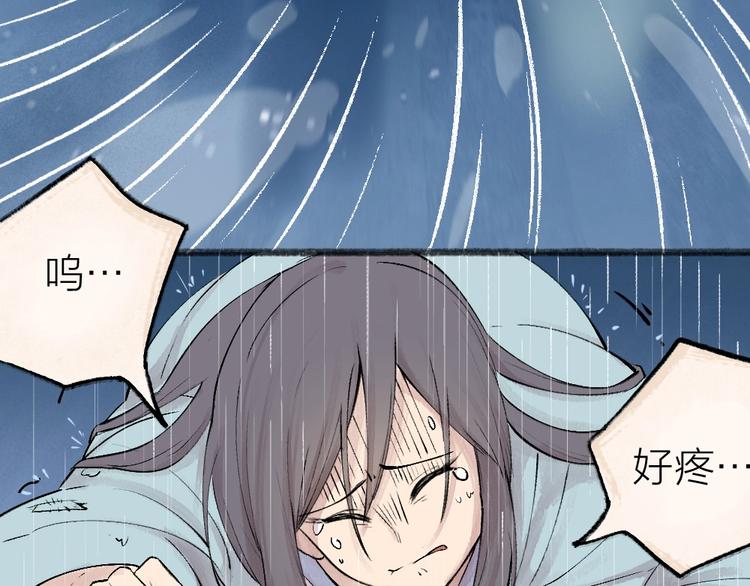 第36话 孔雀翎的祝福79