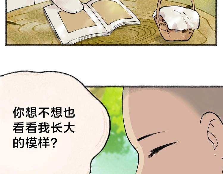 第35话 一直在一起7