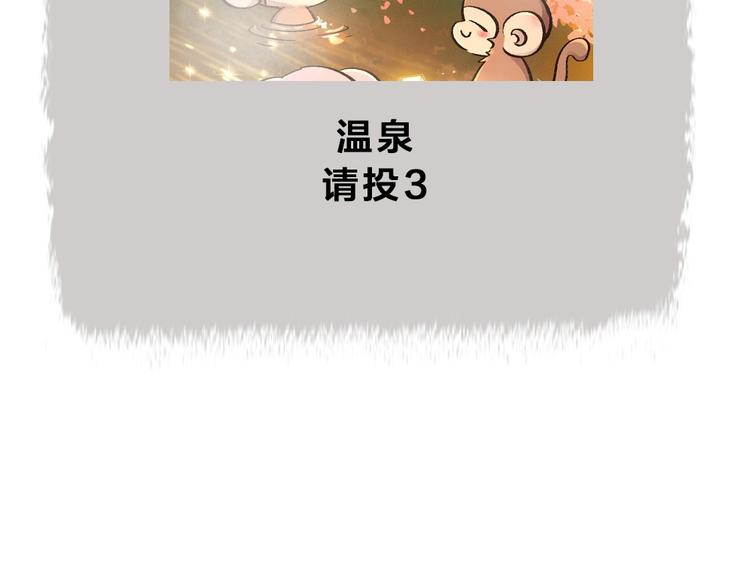 第57话 雪天的游戏93