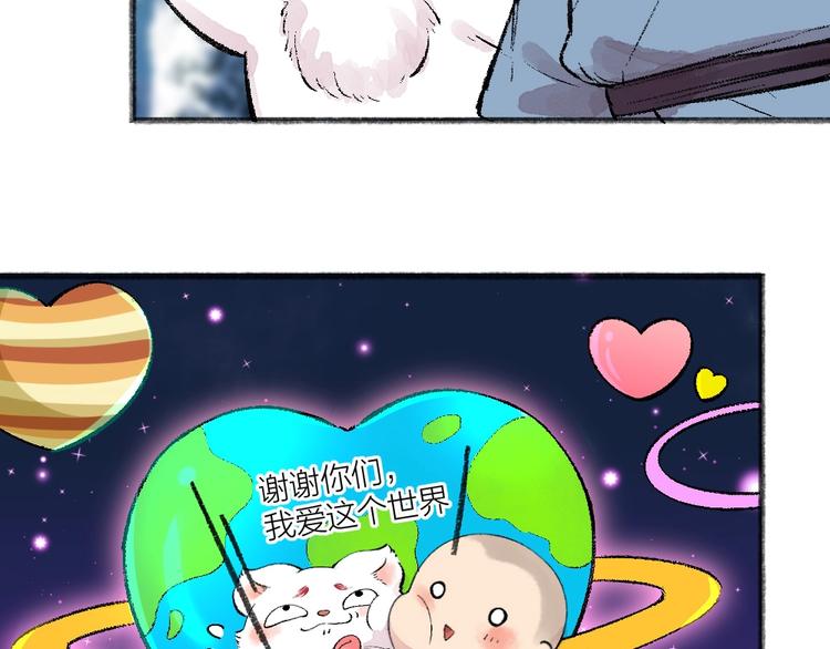 第57话 雪天的游戏73