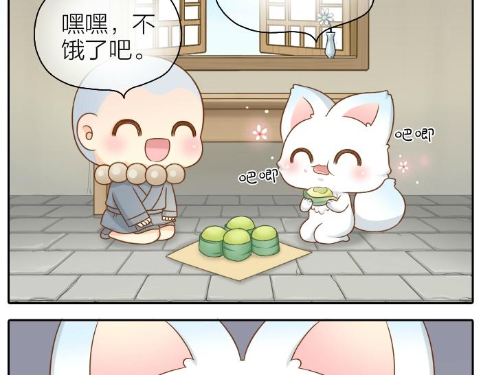 第46话 你是不是忘了什么事情？16
