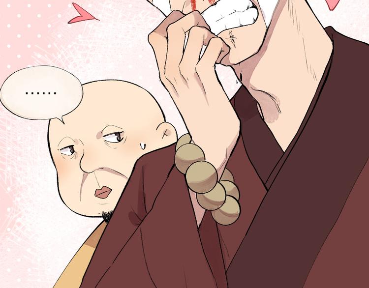第101话 你没有心.....76