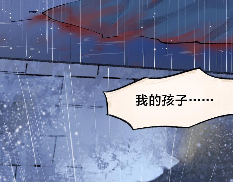 第36话 孔雀翎的祝福88