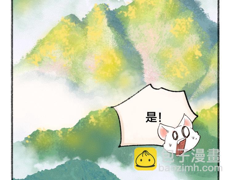 第107话 雪中脚印38