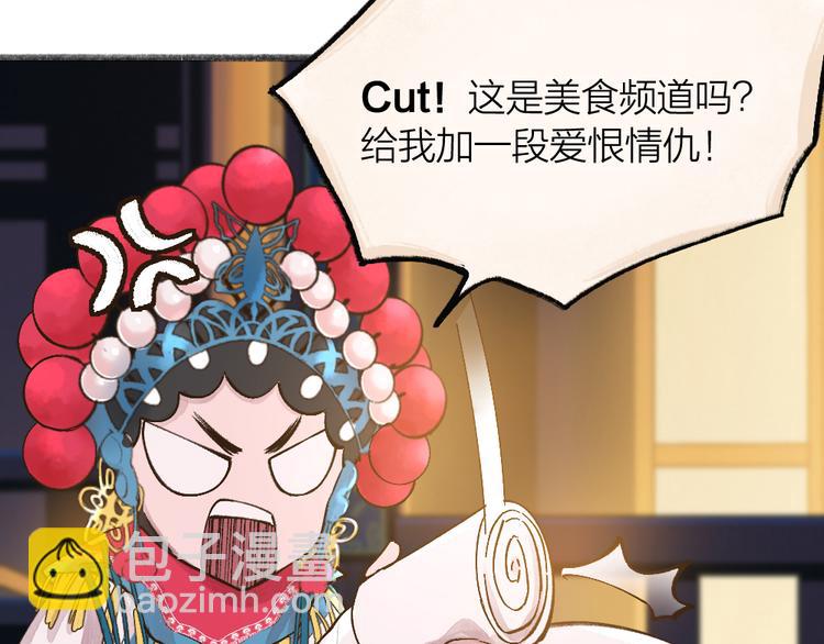 第68话 欢迎来到戏精王国63