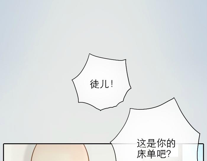 第11话 小和尚被师傅罚进小黑屋！1