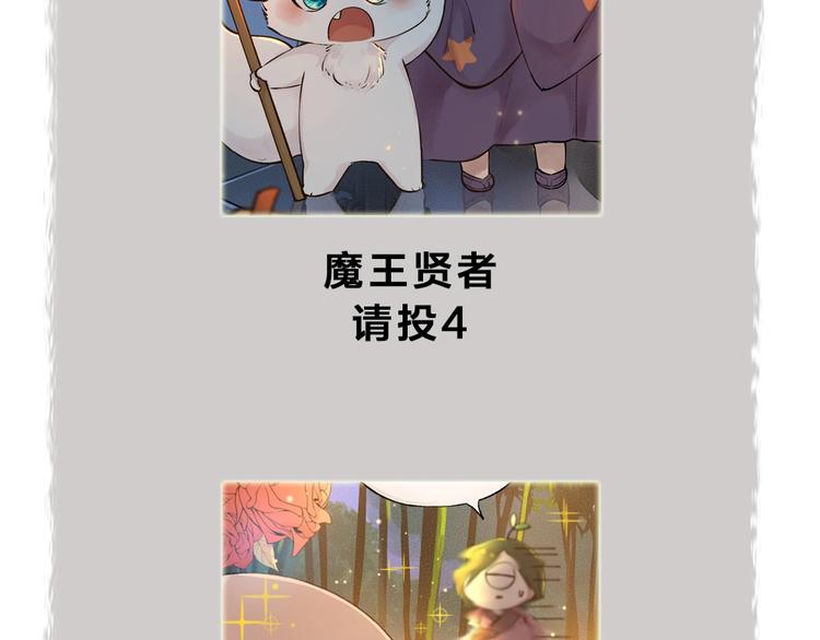 第50话 过年咯111