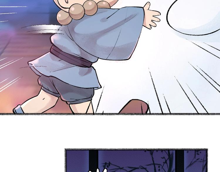 第40话 激萌小雪怪62