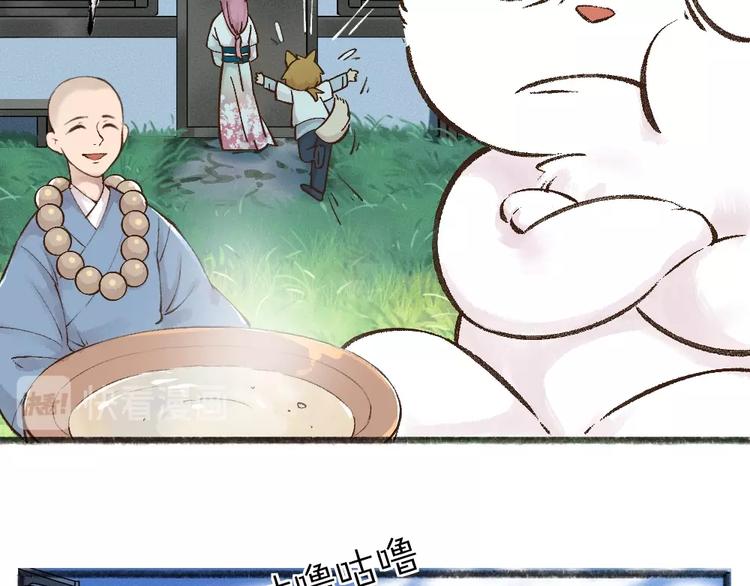 第35话 一直在一起54