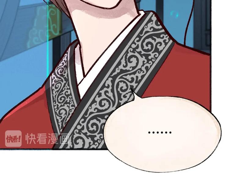第67话 河神458