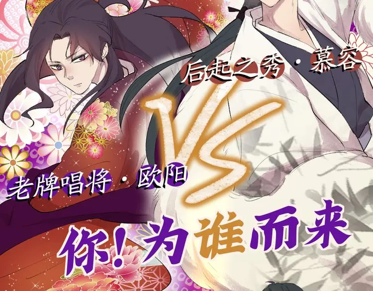 第116话 暗恋50